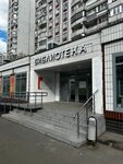EnerGO (Novokosinskaya Street, 38к2), alquiler de cargador