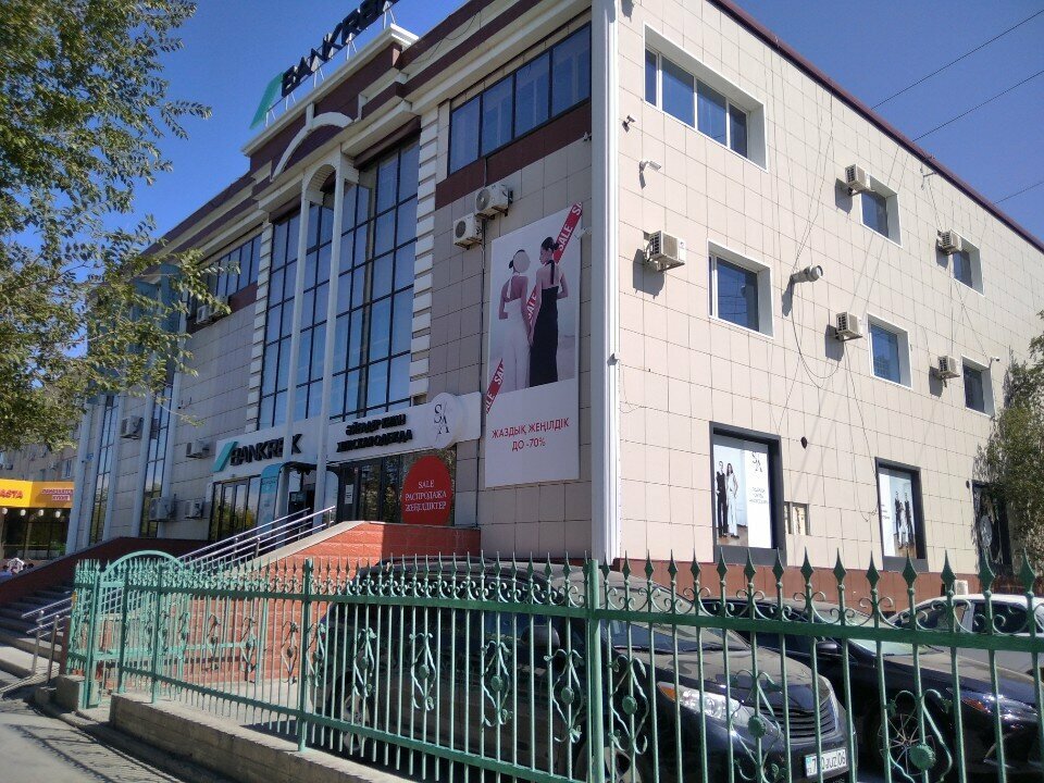 Clothing store Sa Atyrau, Atyrau, photo