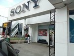 Sony (strada Albișoara, 4) ، متجر أجهزة إلكترونية