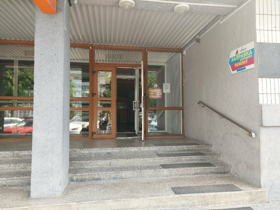 Organización pública Служба по консультированию беженцев, , foto
