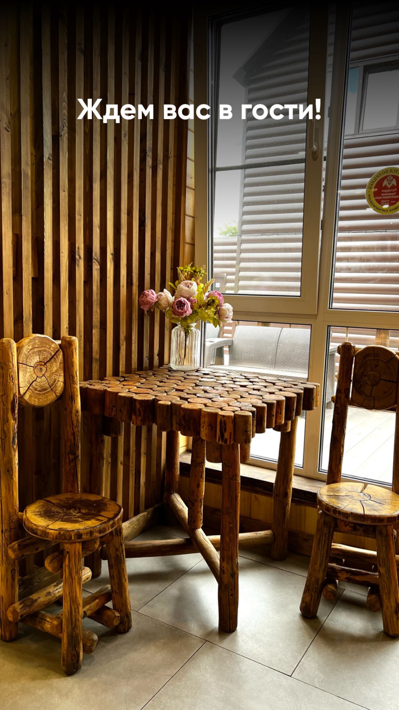 Фото ДомАренда73