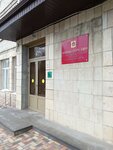 Otdel predostavleniya mer sotsialnoy podderzhki po oplate zhilya i kommunalnykh uslug ministerstva truda i sotsialnoy zashchity naseleniya Stavropolskogo kraya (Lermontova Street, 206А), ministerios, departamentos, servicios públicos