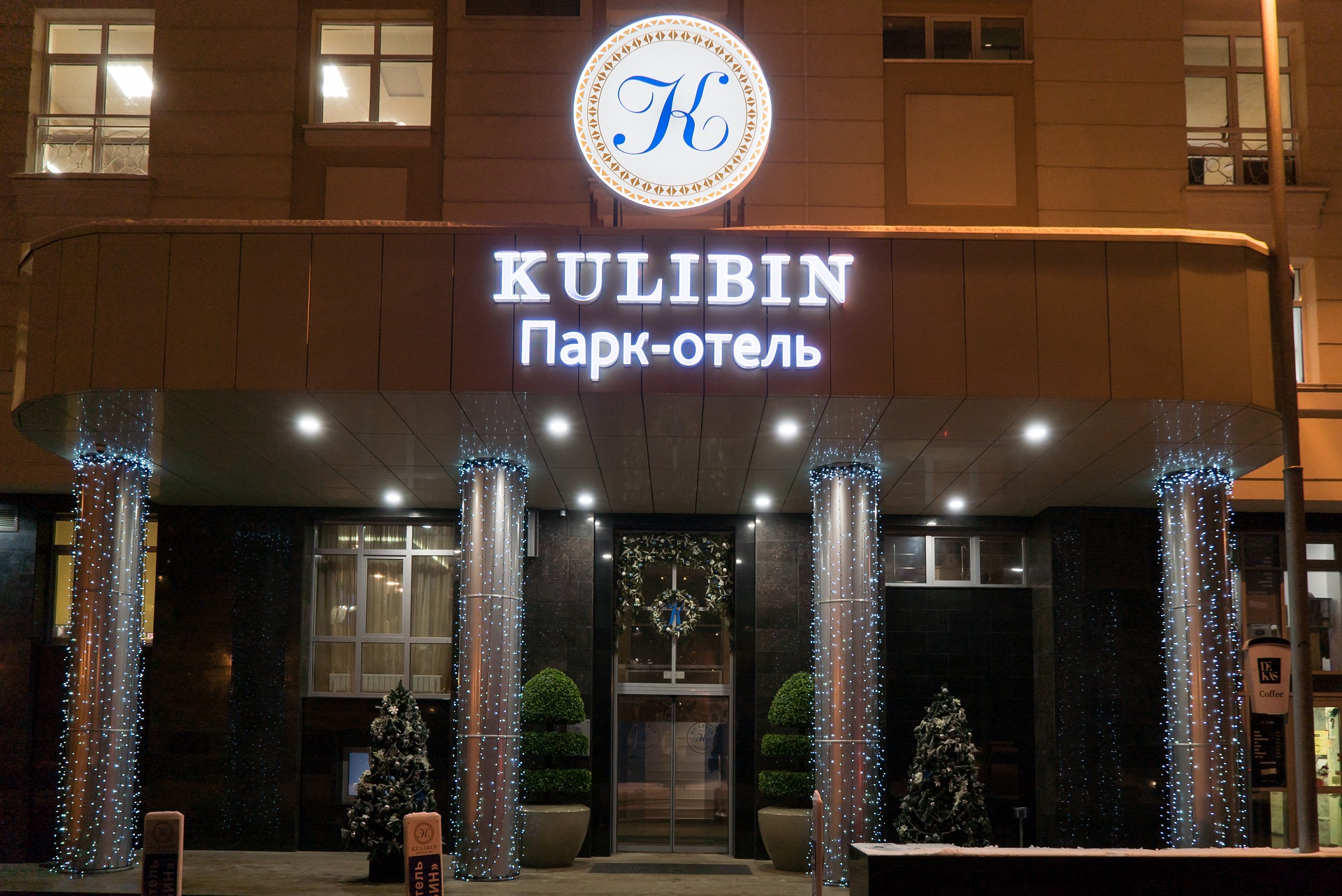 Фото Кулибин