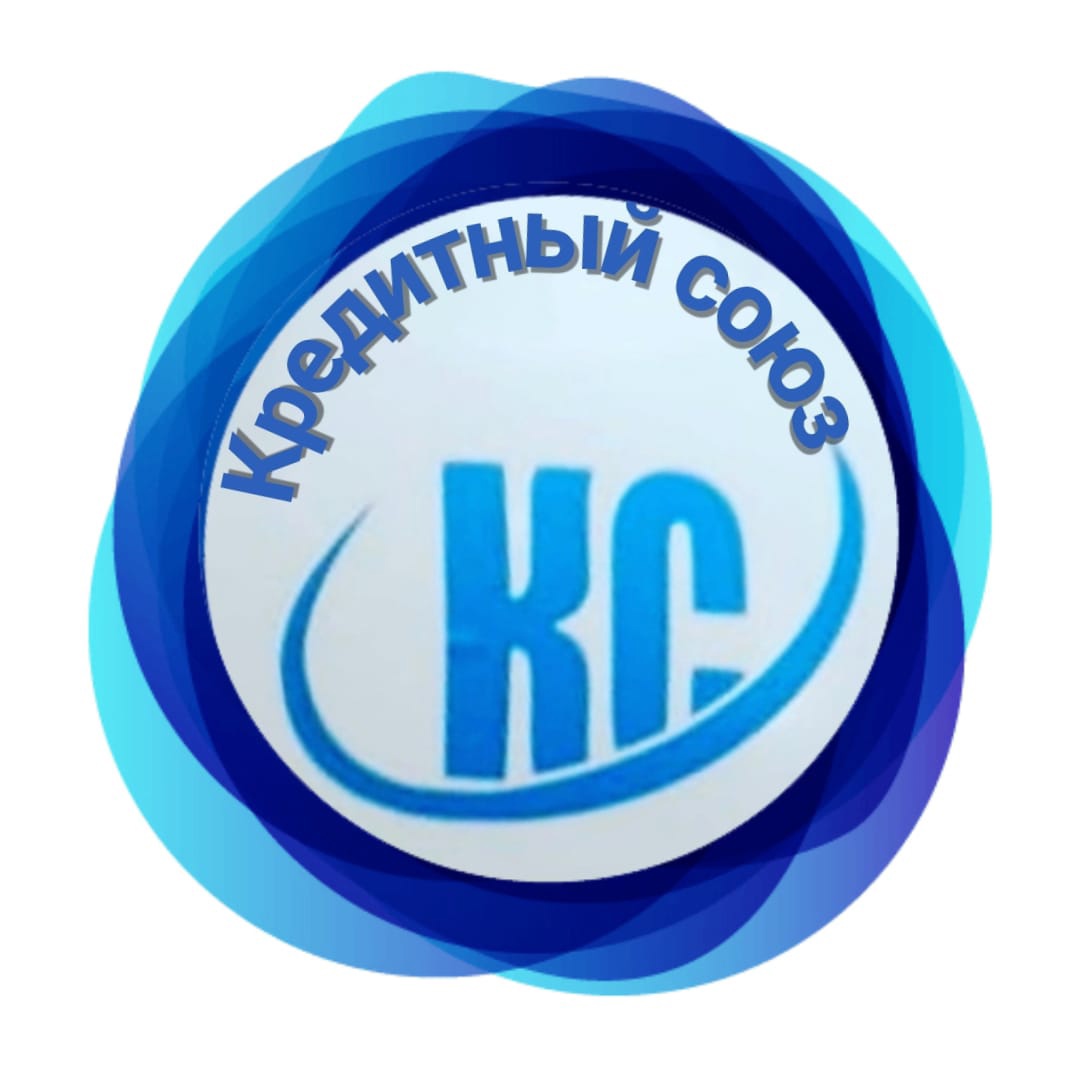 Кредитный Союз