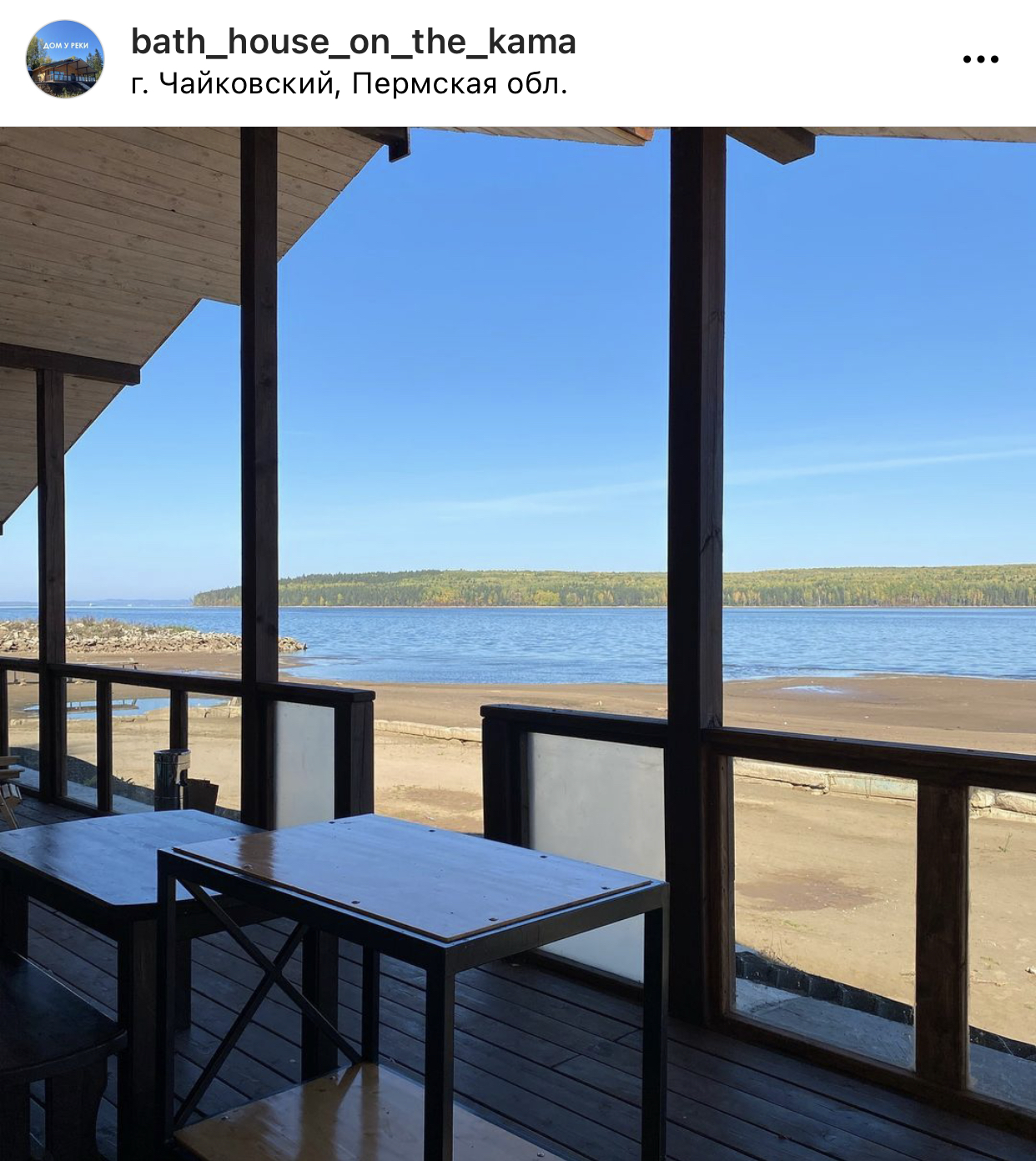 Фото Дом у реки