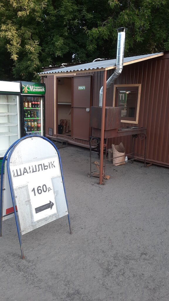 Fast food Shashly U Zamka, Voronezh Oblast, photo