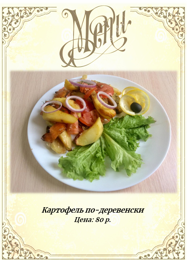 Фото Жемчужина