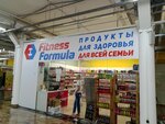 Фитнес Формула (Московское ш., 163А), фитопродукция, бады в Самаре