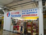 Fitness Formula (Moskovskoye Highway, 163А), phytoproducts, dietary supplements