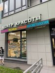 Elite hair salon (Beskudnikovsky Boulevard, 13), beauty salon