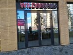 Wildberries (50 Let Oktyabrya Street, 57Бк1) ، نقطة تسليم