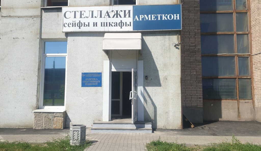 Продам кеды Динамо в Москве