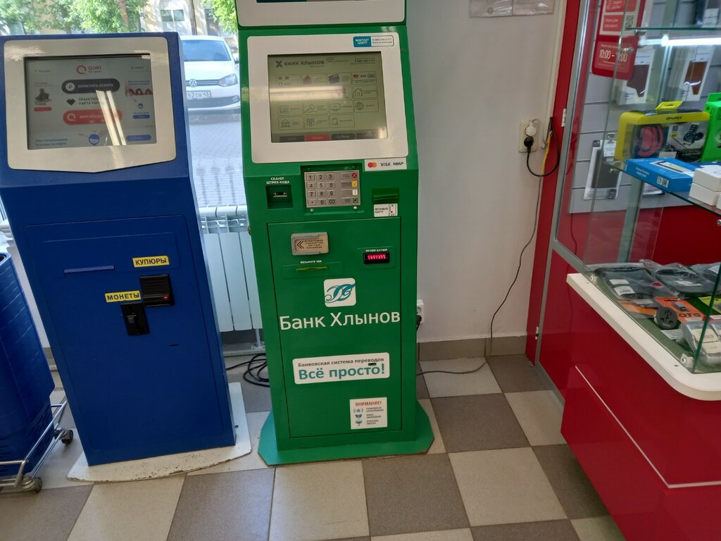 Payment terminal Банк Хлынов, Kirov, photo