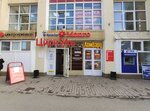 Superkniga (ulitsa Serova, 19А), bookstore