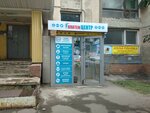 Platezhcentr (prospekt Stroiteley, 18), cash and settlement center