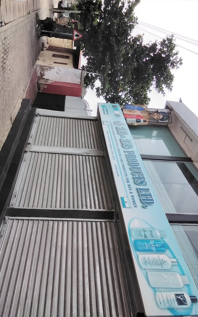 Perfume and cosmetics shop R & R, Accra, photo