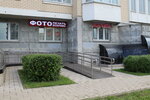 FotoLajt (Moscow, Novomoskovskiy Administrative Okrug, Vnukovo District, Borisa Pasternaka Street, 25), photography