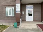 Квадро-Тех (ulitsa Salikha Batyyeva, 13), computer store