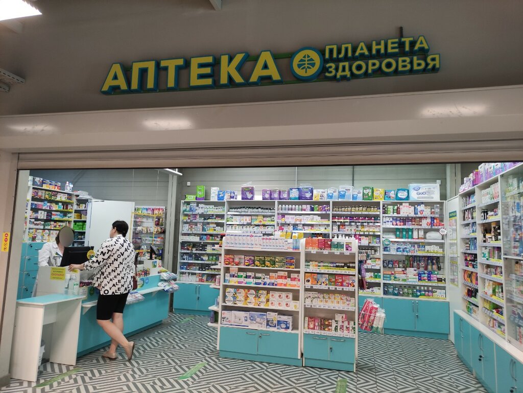Планета здоровья профессиональная ул 5в фото