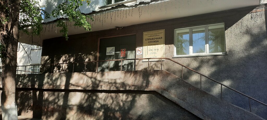 Hospital Операционный блок травматолого-ортопедических отделений, Novokuznetsk, photo