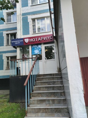 Юридические услуги Песко, Москва, фото