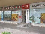 Tikkurila (просп. Просвещения, 85, Санкт-Петербург), лакокрасочные материалы в Санкт‑Петербурге