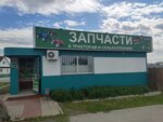 Запчасти (selo Isetskoye, Polevaya ulitsa, 17), auto parts and auto goods store