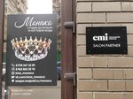 Monaco (Krasnodarskaya ulitsa, 66Г), training of masters for beauty salons