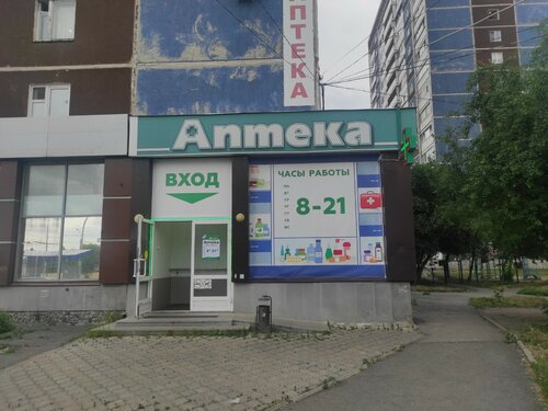 Живика, аптека, Таганская ул., 56, Екатеринбург — Яндекс Карты