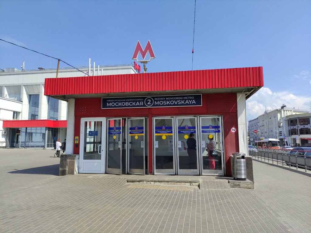 دائرة النقل العام Munitsipalnoye predpriyatiye Administratsii g. Nizhnego Novgoroda Nizhegorodskoye metro ، نيجني نوفغورود، صورة