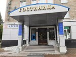 Central Travel Bureau (Dzerzhinskogo Avenue, 32) ، تذاكر طيران، تذاكر القطارات