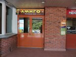 Gastrobar Amigo (Sovetskiy City Administrative District, Akademgorodok Microdistrict, Musy Dzhalilya Street, 11), bar, pub