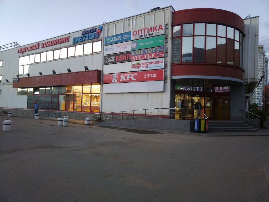Alışveriş merkezleri Depo Mall, Moskova, foto