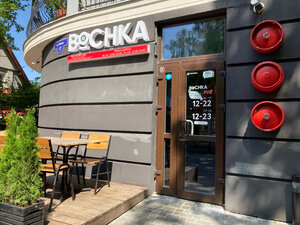 Bochka Pub (ulitsa Lenina, 17) ، حانة، بار