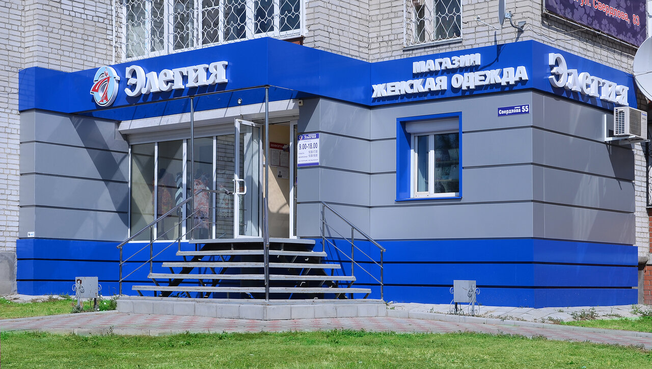 Шадринск свердлова 82 карта