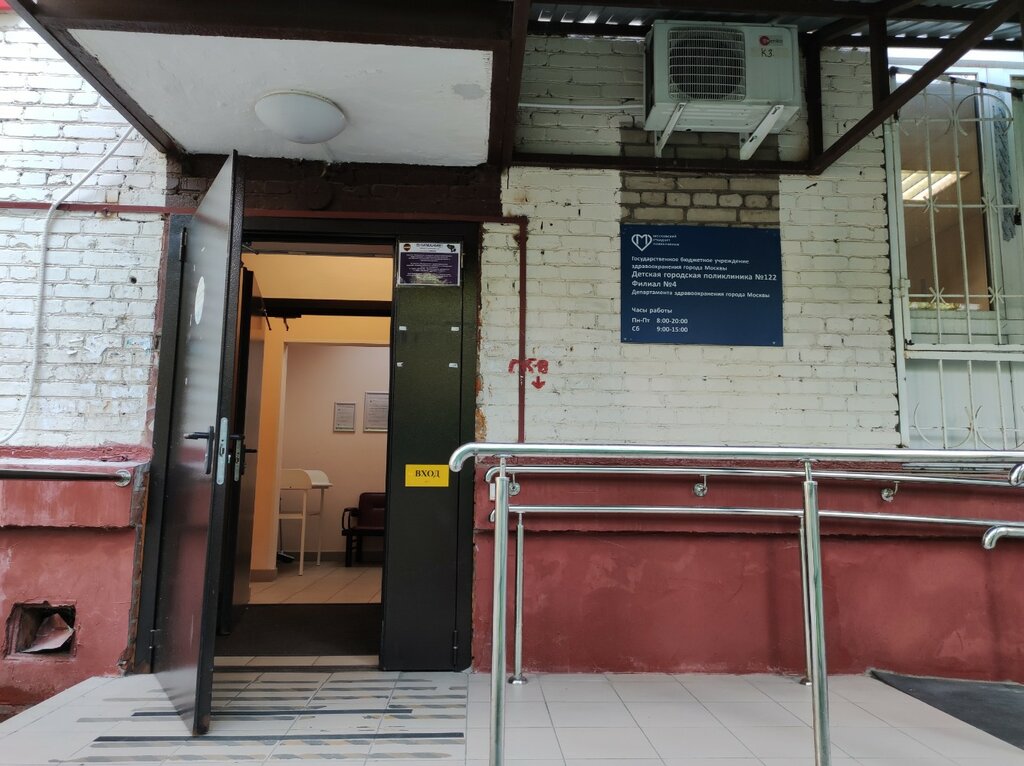 Departamento del hospital Детское окружное оториноларингологическое отделение, , foto