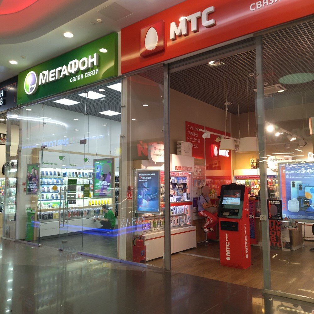 Payment terminal Mts Bank, Moscow, photo