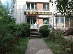 Ёршъ (Admirala Makarova Street, 14), beer shop