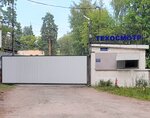 Пункт техосмотра № 11902 (Аэродромная ул., 1, корп. 14, Щёлково), пункт техосмотра в Щёлково