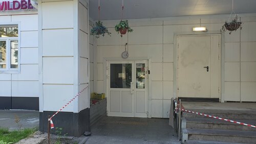 Хостел Travel Inn на Первомайской в Реутове