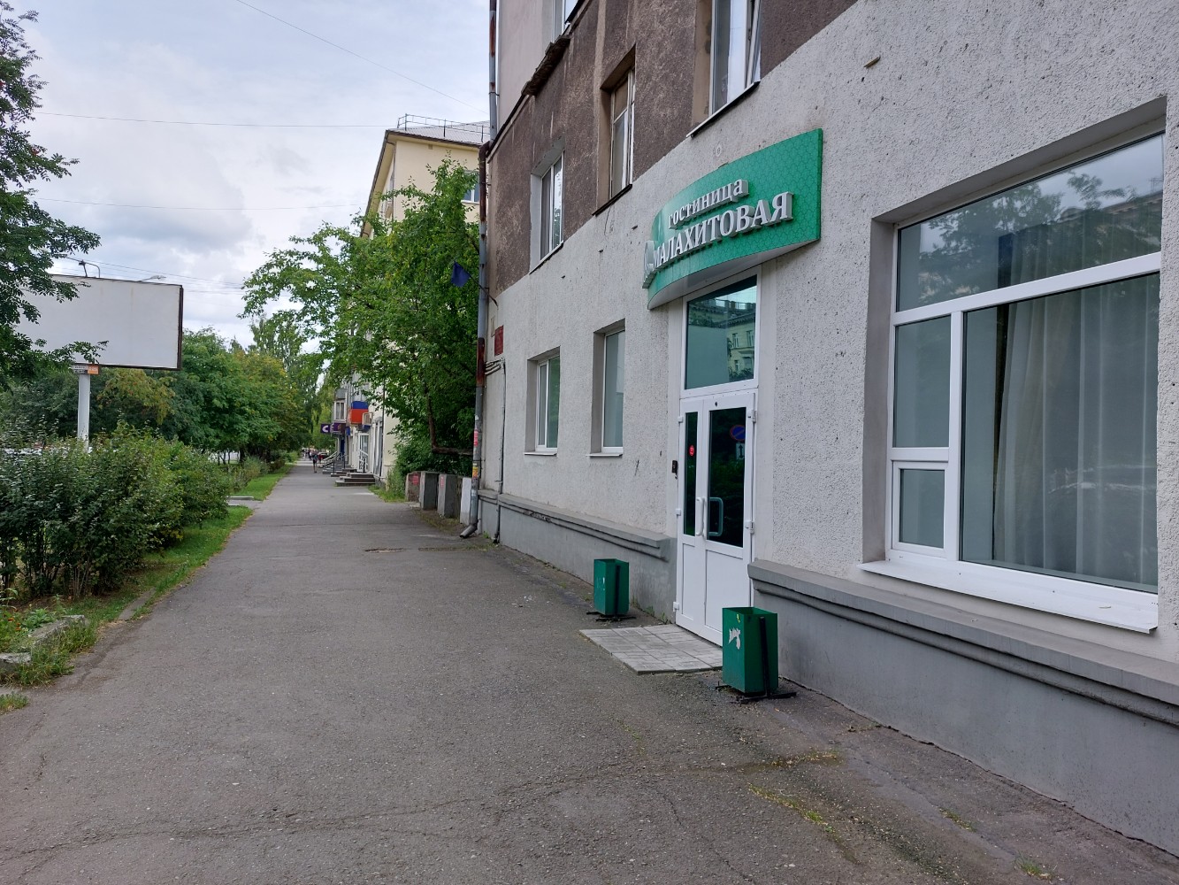 Фото Малахитовая