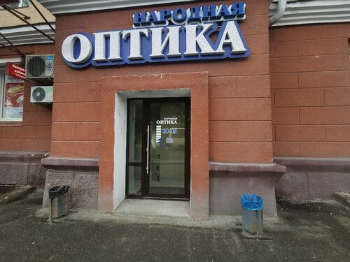 Око оптика омск