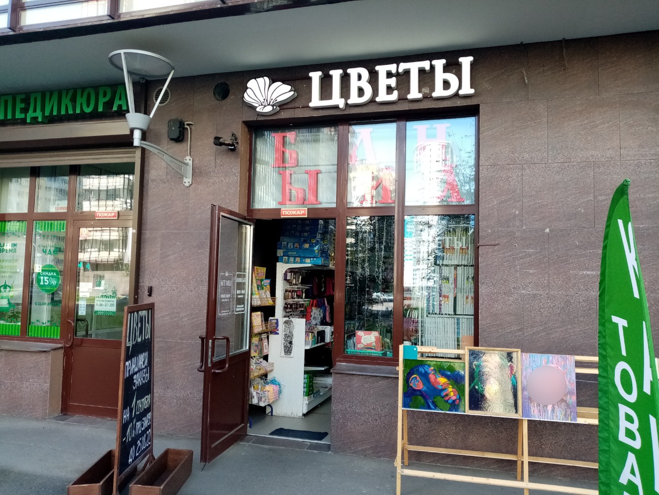 Вишня венская ул 4 корп 2 фото Былина, магазин канцтоваров, Венская ул., 4, корп. 2, Кудрово - Яндекс Карты