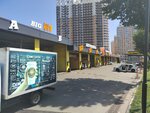 Автомойка самообслуживания (Borodinskaya ulitsa, 135), car wash