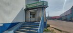 Тракторные запчасти (ulitsa Khakhalova, 1А), auto parts and auto goods store