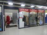 Премиум Ателье Svoë (Energetikov Drive, 29/1), reparación de ropa
