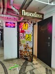 ПивнойГараж (ulitsa Aleksandra Pecherskogo, 5), beer shop