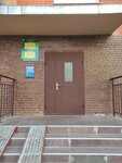 Термоинжсервис 2 (Novoye Pavlino Microdistrict, Troitskaya ulitsa, 1) ، سلطة إسكان بلدية