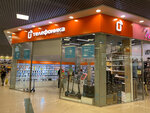 Telefonika (Baltiyskaya Street, 116), mobile phone store