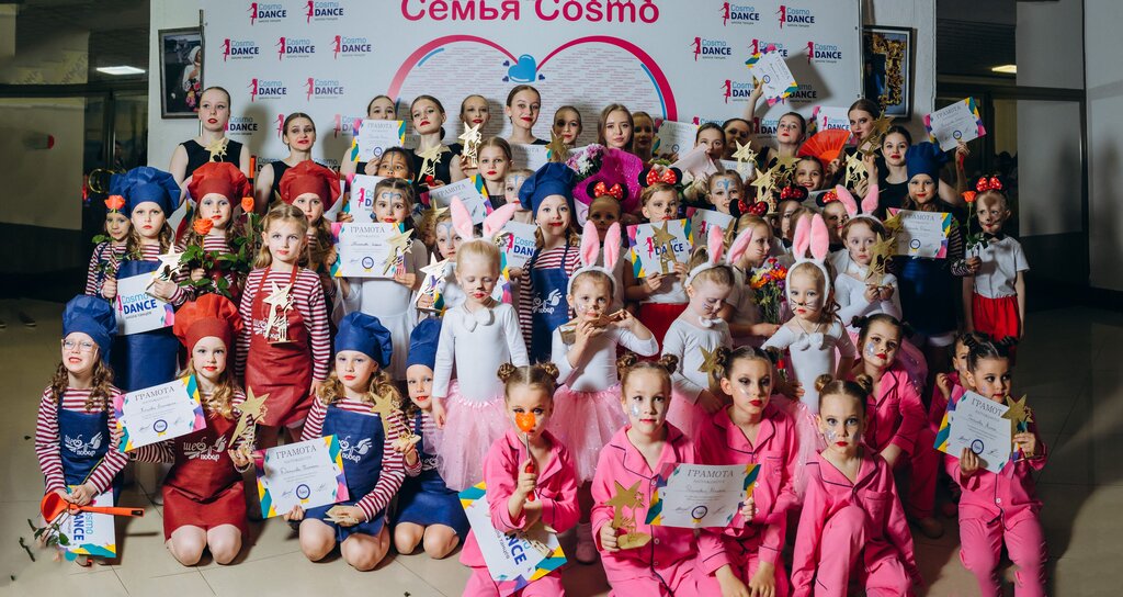 S17 школа танцев